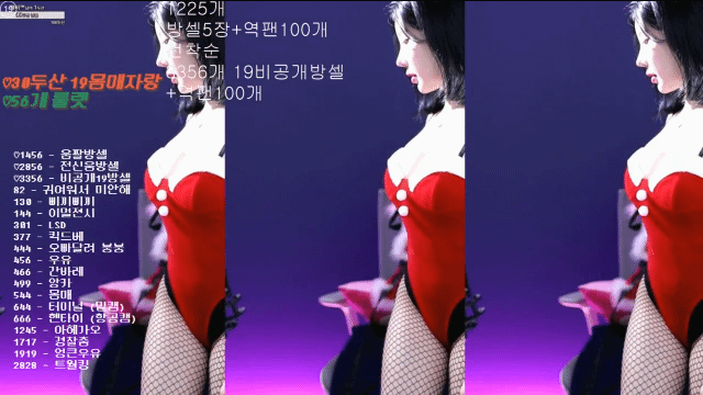 75808ec8a22cc2f9935151a16b7a6897_1742466358_4849.gif