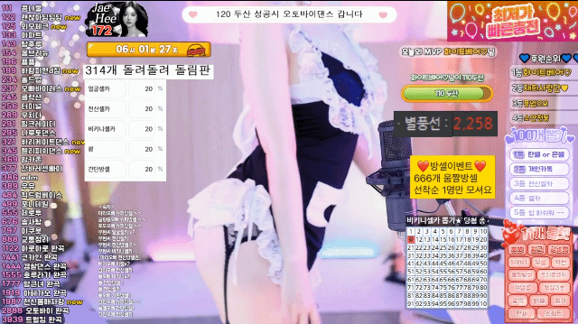 05b7d7611733f3542384dab2d9aed094_1744286153_013.gif