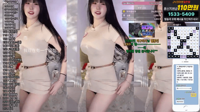 33ebc698988aadc1086576cdabacc8ec_1746078507_6231.gif