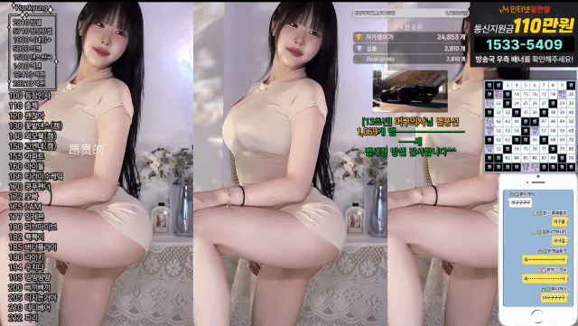 33ebc698988aadc1086576cdabacc8ec_1746078516_454.gif